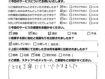 エアコンクリーニング　お客様レビュー（口コミ）