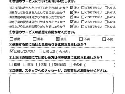 エアコンクリーニング　お客様レビュー（口コミ）
